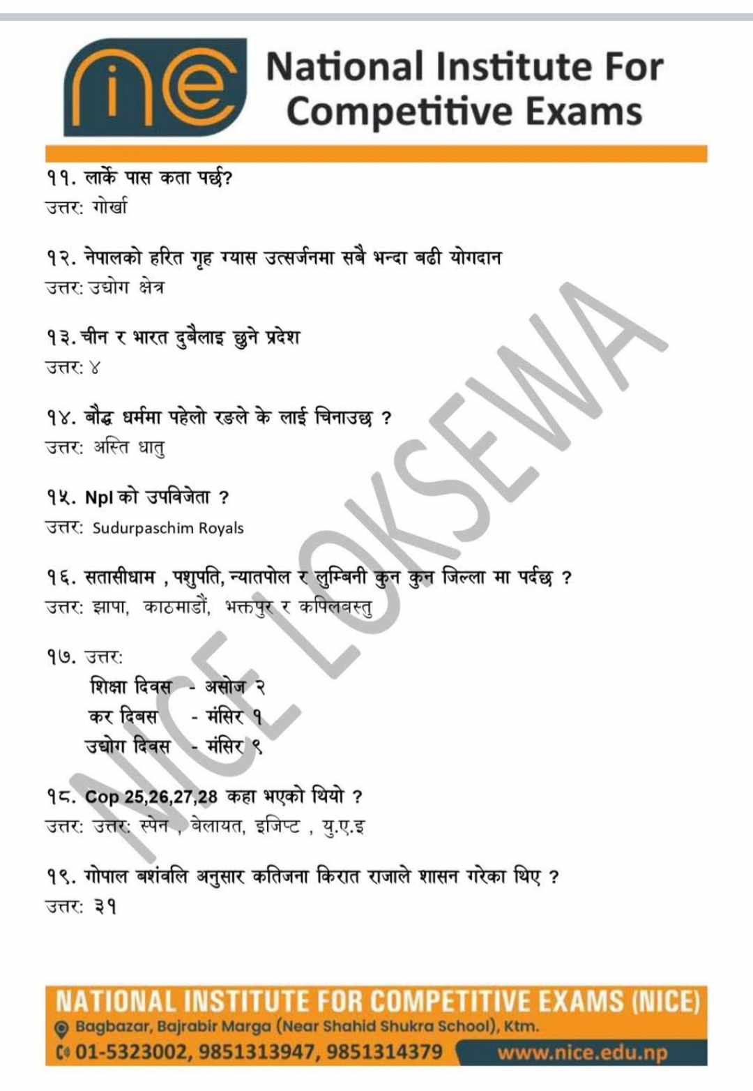 लषअभ-1740989235.jpg